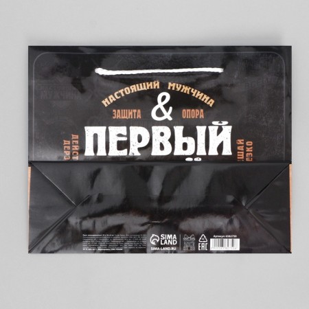 Gift package laminated, packaging, “first in everything”, MS 23 x 18 x 8 cm-6