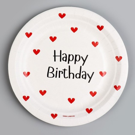 Disposable paper plate "Happy Birthday", hearts, 18 cm-2