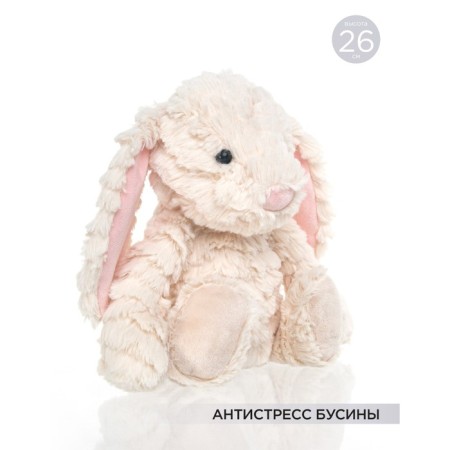 Soft Gulliver toy "Rabbit Persik", beige color, 26 cm-2