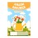 Set of stickers "Flowers" 100 pieces