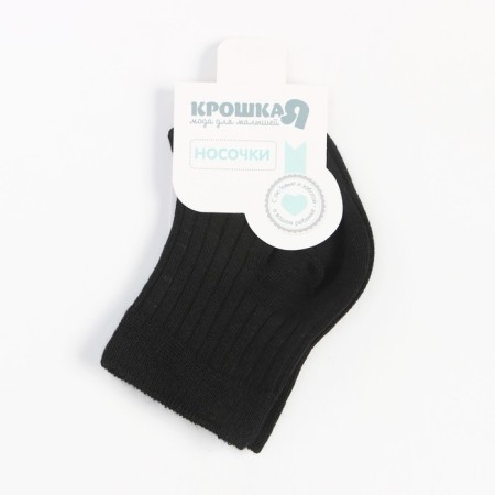 Socks children's baby I am Basic Line, 6-8 cm, black-3