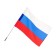 Флагшток выдвижной, 1 м