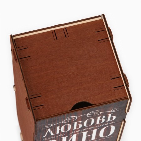 Box for storing the wine "Love like wine", 34 x 13 x 13 cm-2