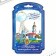 Metal keychain "Tobolsk. Sofia-Uspensky Cathedral "