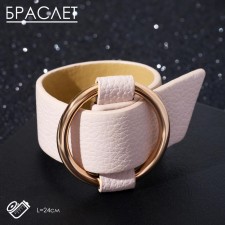 Bracelet Skin 