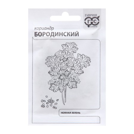 Coriander seeds "Borodinsky", 2 g b/p