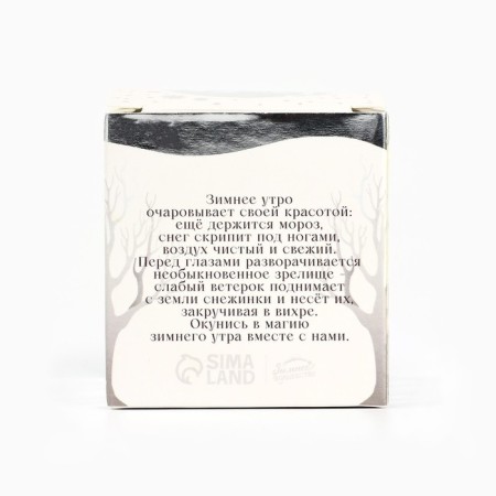 New Year's gel candle in a glass with a decor inside “New Year: Mulledwine” 5 x 5 x 6 cm-8