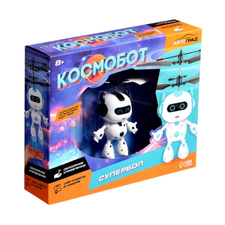 Flying toy "Cosmobot", works on the battery, the color is white-black-4