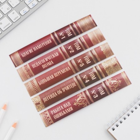 A set of cardboard bookmarks "Dear Teacher", 5 pieces.-1