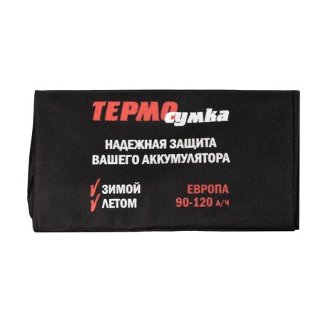 Термосумка для аккумулятора Европа, 90 - 120 А/ч, 36,5 х 19,5 х 18 см-4