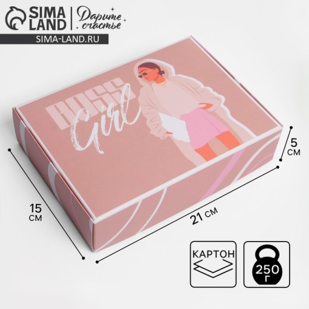 Gift folding box, packaging, Boss Girl, 21 x 15 x 5 cm