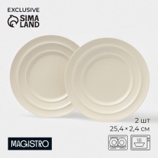 Set of plates 2 pcs Magistro Jarwhah 