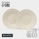 Set of plates 2 pcs Magistro Jarwhah "Lugerne" 25.4x2.4 cm