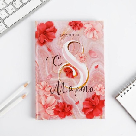 Diary in the gift box "since March 8", Flower, 80 sheets-4