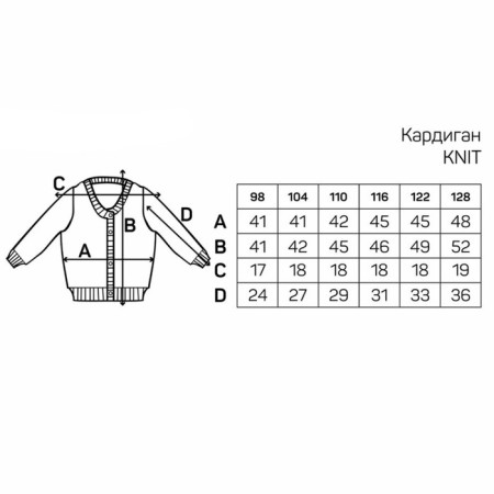 Cardigan Children's Knit, height 140 cm, blue color-11