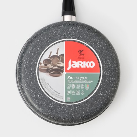 Silenik Granit, D = 28 cm, with anti -stick coating, glass cover, color gray color-8
