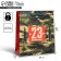 Package Gift Laminated Vertical, packaging, “From February 23!”, Ml 23 x 27 x 11.5 cm
