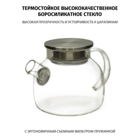 Hot teapot Olivetti Vetro GTK097, 900 ml-2