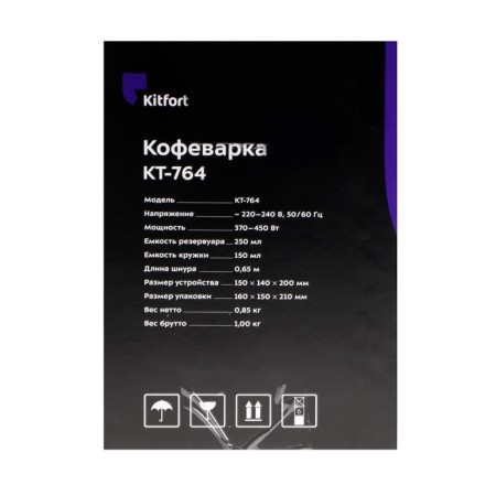 Coffee machine KitFort KT-764, drip, 450 watts, 0.25 l, black-6