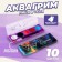 Aquagram for the face and body, brush, 10 colors