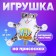 Auto Line "Mchuhka", a leopard, on suction cups