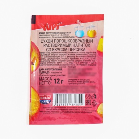 Soluble drink yupi peach, 12 g-1