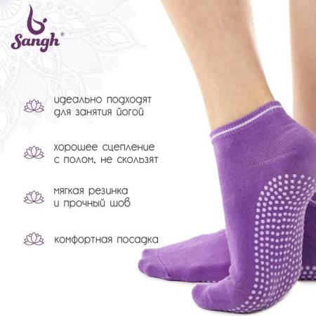 Sangh yoga socks, p. 36-39, purple color-1