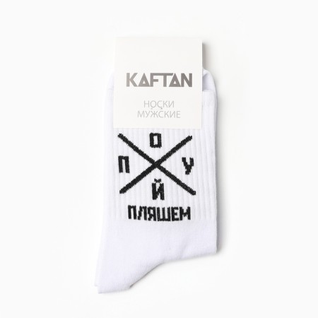 Men's socks kaftan "dance" p. 41-44 (27-29 cm)-2