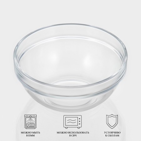 Luminarc Empilable salad bowl, 600 ml, D = 14 cm, stacked, glass, transparent-1