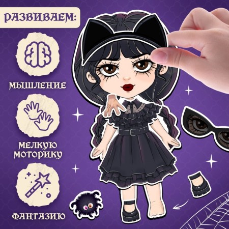 Magnetic game "Little villain", in the box-1