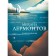 Poems. Lermontov M.Yu.