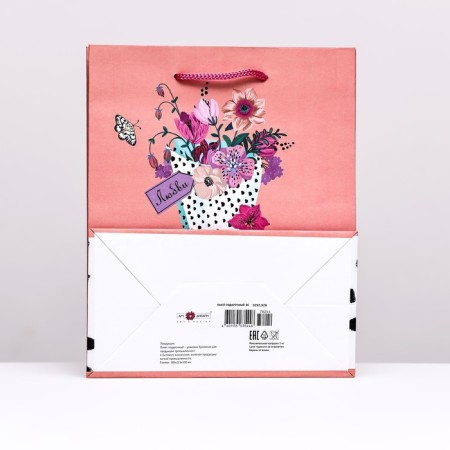 Gift package "Flowers and butterfly", 18 x 22.3 x 10 cm-1