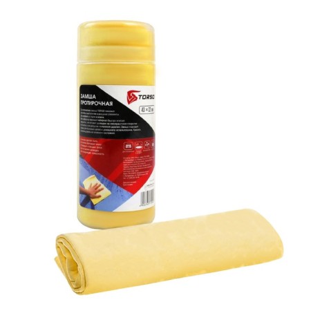 Wiper suede Torso 43 × 32 cm in a tube, yellow-1
