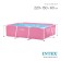 Frame Pink Frame Pool, 220x150x60 cm, pink color 28266np