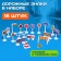 Game set children's “Adventure Road”, floor carpet, 130 × 100 cm, road signs 18 pcs.