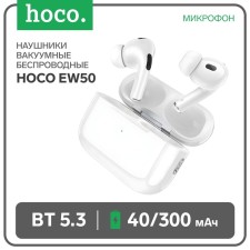 Hoco EW50 TWS headphones, wireless, vacuum, BT5.3, 40/300 mAh, microphone, white