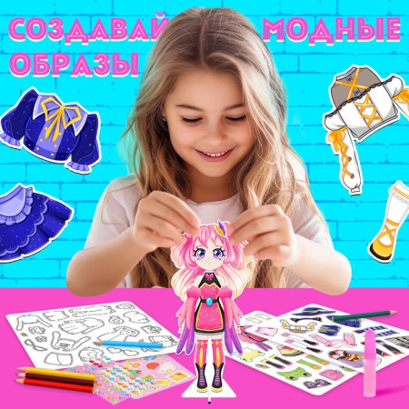 Magnetic game "Fashionable House: Kimi"-5