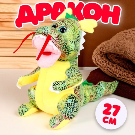 Soft toy "Dragon", 27 cm, green color