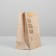 Package Gift Craft Vertical, Packaging, "For Real Man", MS 18 x 23 x 10 cm