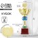 Cup 101, award figure, gold, plastic stand, 34 x 12 x 8.5 cm.