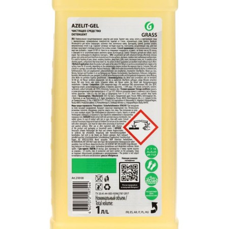Grass Azelit cleaning tool, gel, for the kitchen, 1 liter-2