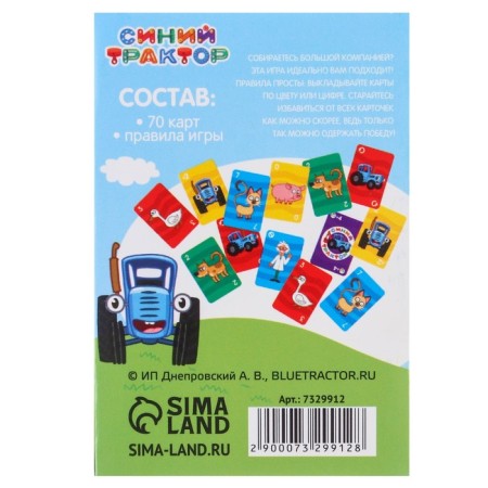 Gift set of first grader, 5 items, blue tractor-3