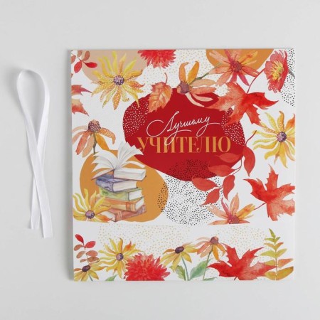 Gift folding box, packaging, “teacher”, 31 x 24.5 x 8 cm-3