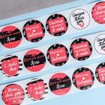 Stickers for flowers and gifts "Today is your day", 4.4 x 4.4 cm, set 252 pcs.-3
