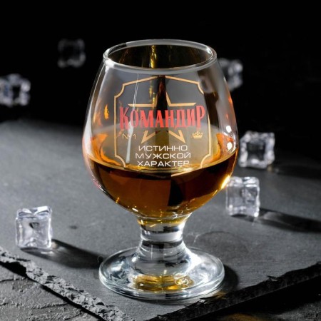 Cognac glass "Commander", 265 ml, neckline-2