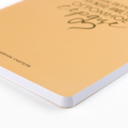 Large diary Soft-Touch A5+, 96 sheets "To train, you need to have a huge heart"-1