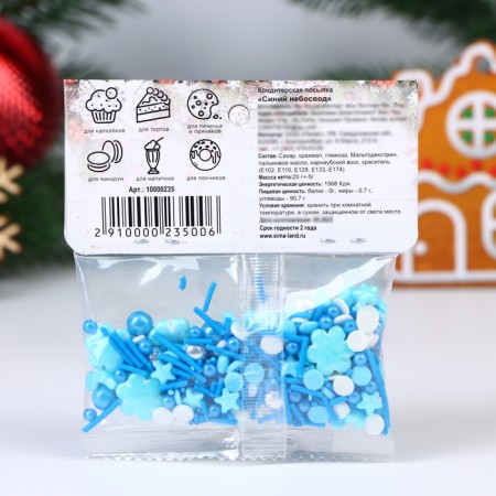 Confectionery Sprinking "Blue sky", 20 g-2