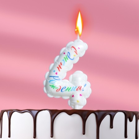 Candle in the cake "Air", number 4, 5.5 cm, white