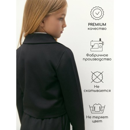 Пиджак укороченный для девочки Amarobaby Study short, рост 134 см, цвет чёрный-5