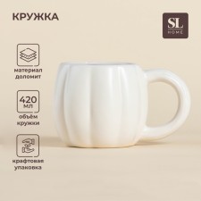 Кружка SL Home «Осенний бриз», 14×10×8,8 см, цвет белый